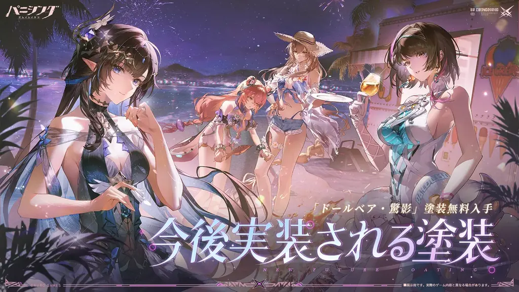超爽快本格3DアクションRPG『パニシング：グレイレイヴン』新規イベント『遺志継ぐ帰航』まもなく始動！アルファ新機体「逆冠」実装！ 画像 26