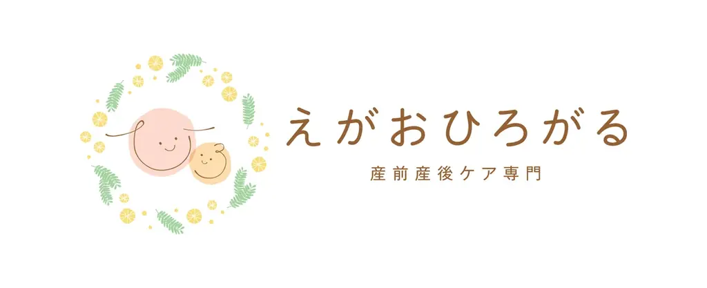 グループ型日帰り産後ケア事業「まりふシーリーフ」を開始します 画像 2