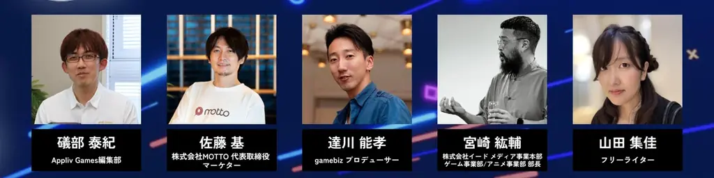 「アプリブ Best Mobile Game Award 2026」受賞結果発表 画像 2