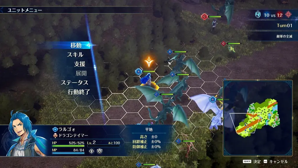 ゲーム序盤がプレイできる！Steamにて体験版配信開始　ファンタジーウォーシミュレーション『ブリガンダイン アビス』　ハヤトの野望さん、ドグマ風見さんによる実況生配信決定 画像 10