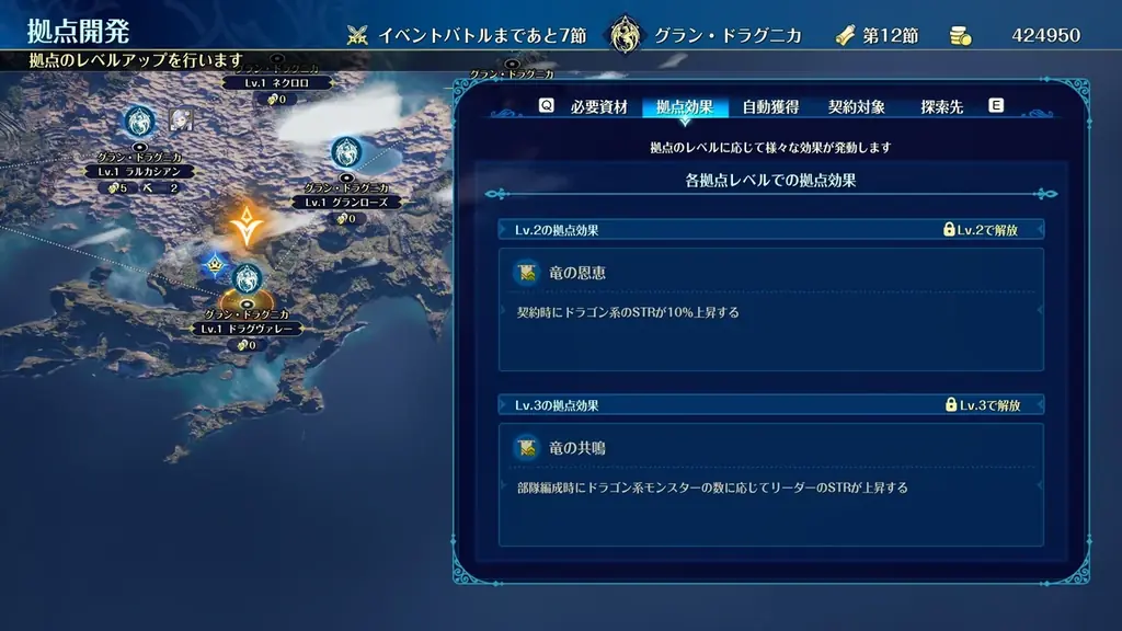 ゲーム序盤がプレイできる！Steamにて体験版配信開始　ファンタジーウォーシミュレーション『ブリガンダイン アビス』　ハヤトの野望さん、ドグマ風見さんによる実況生配信決定 画像 11