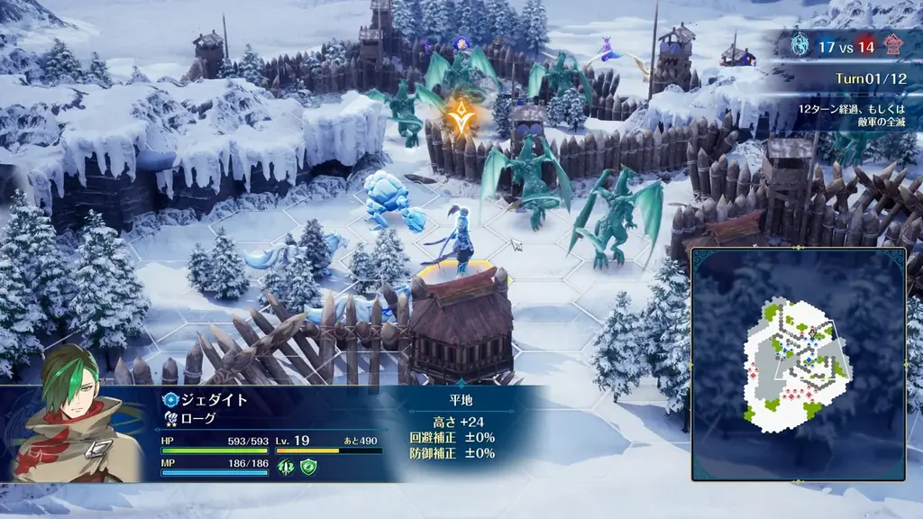 ゲーム序盤がプレイできる！Steamにて体験版配信開始　ファンタジーウォーシミュレーション『ブリガンダイン アビス』　ハヤトの野望さん、ドグマ風見さんによる実況生配信決定 画像 8