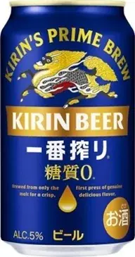 「キリン一番搾り 糖質ゼロ」 新WEBCM「父の葛藤」篇 5月25日（月）より公開 　「サウナイキタイ」とコラボした「ビールも飲みたい キャンペーン」もスタート！ 画像 8