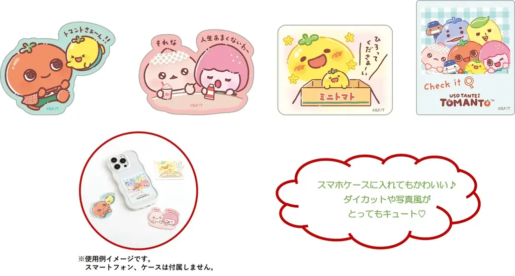 日テレ系ZIP!内で放送中の1分アニメ『ZIP!アニメ劇場「うそ探偵トマント」』 花江夏樹さんら、豪華声優追加起用が決定！ 新テーマ『トマントとプッチー』新アイテム、7月頃新発売 画像 11