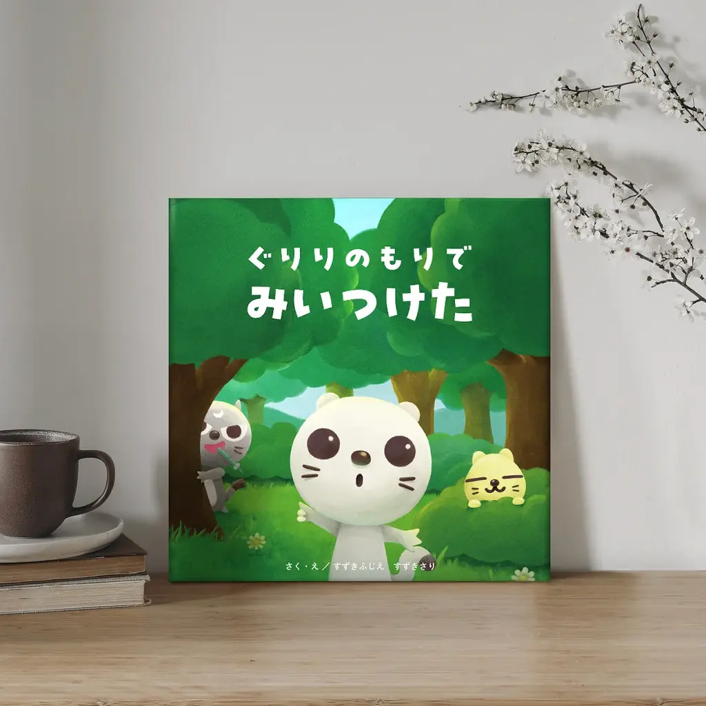 ｋｈｂマスコットキャラクター「ぐりり」が第１位に！せんだいタウン情報S-style「宮城ローカルキャラクターGP」 画像 7