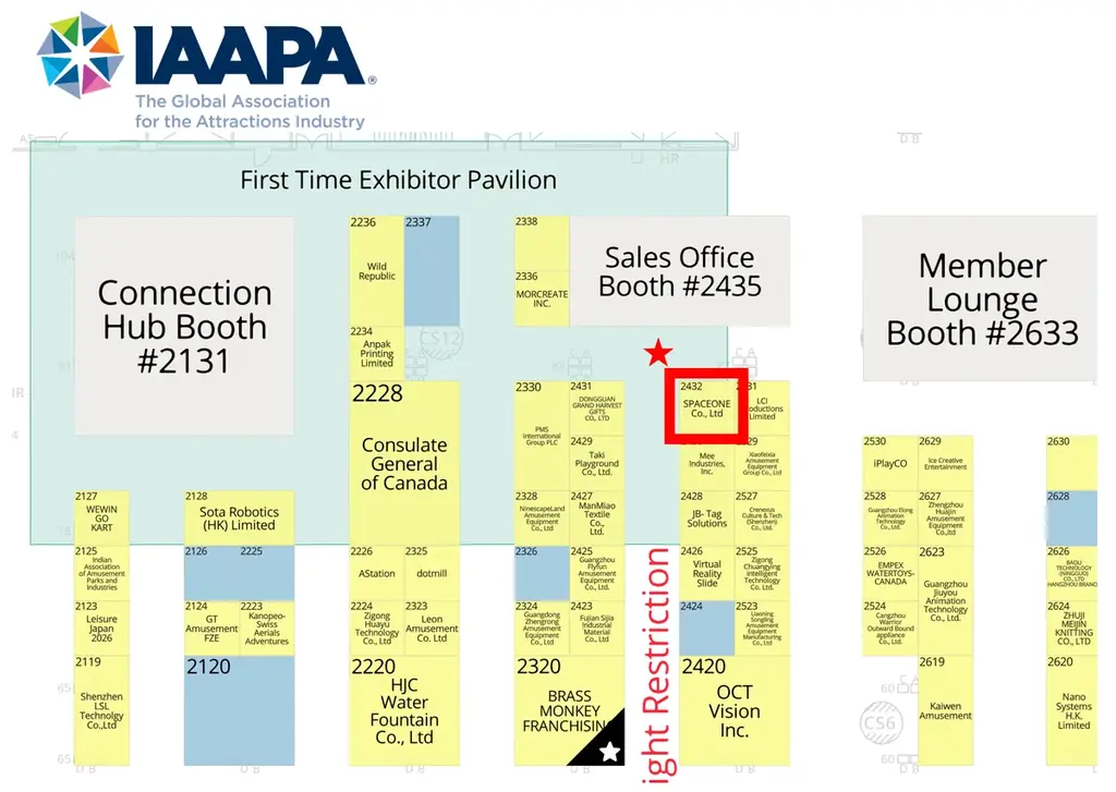 CES2026受賞製品「ARIVIA」、アジア最大級のアミューズメント展示会「IAAPA Expo Asia 2026」に出展決定 画像 8