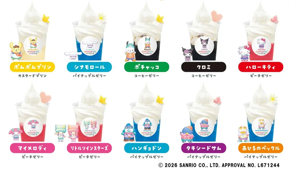 サンリオの人気イベント「サンリオフェス2026」とのコラボ商品が登場！「SANRIO FES milkyサンデー」 画像 2