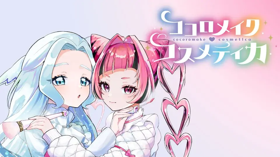 「カドコミオリジナル」レーベル2周年を記念して無料話増量フェアを実施 画像 10