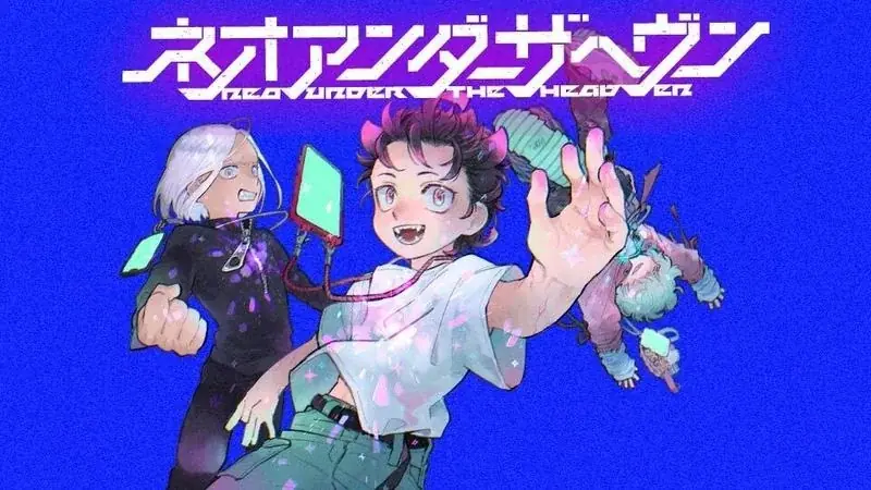 「カドコミオリジナル」レーベル2周年を記念して無料話増量フェアを実施 画像 9