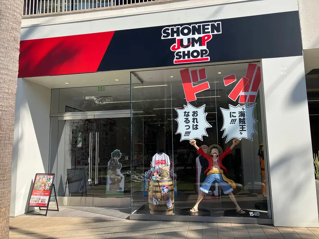 集英社公認オフィシャルライセンスショップ「JUMP SHOP」がアメリカ・ロサンゼルスへ期間限定で再び出店! 「SHONEN JUMP SHOP」2026年7月1日(水)オープン! 画像 2