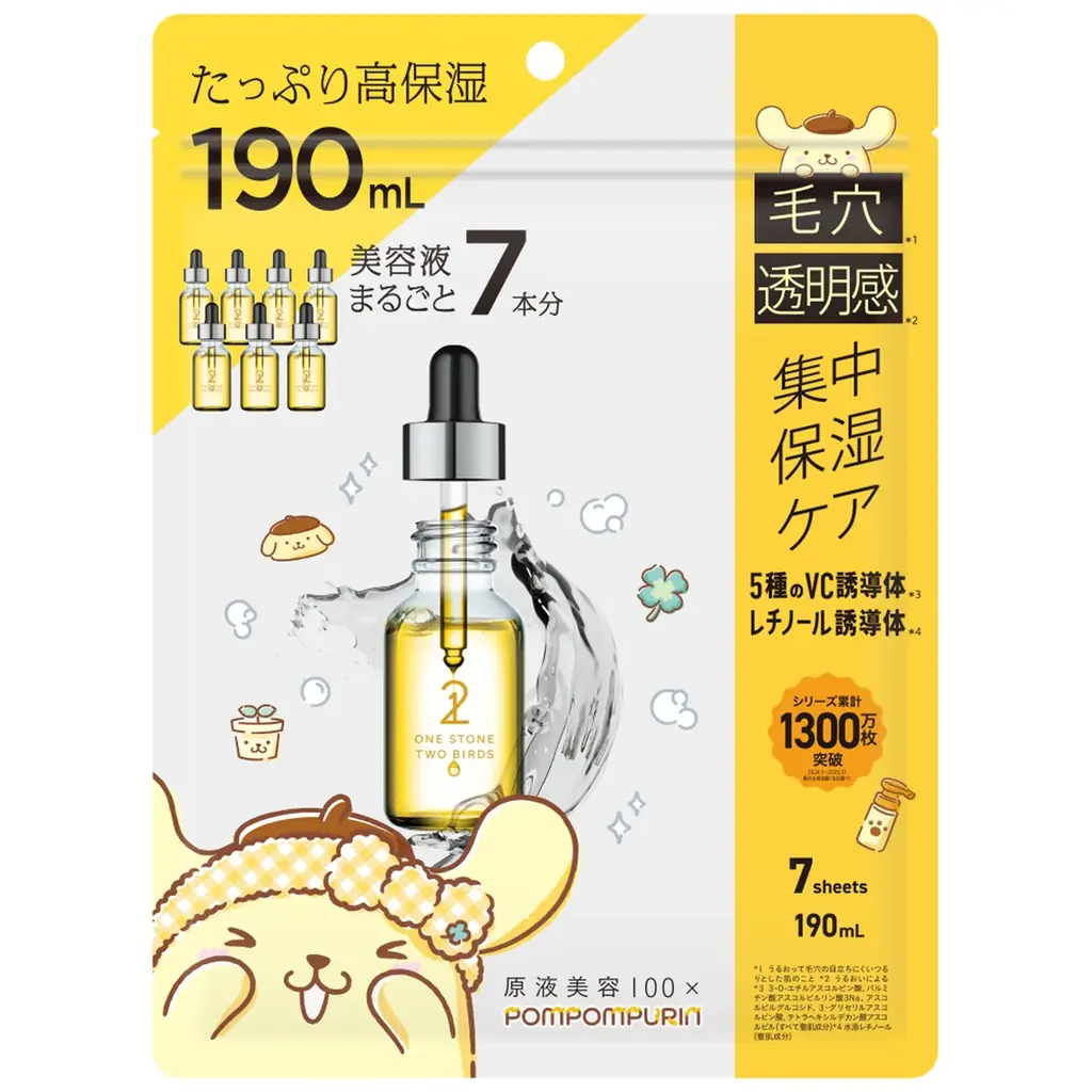 完売続出“原液美容100マスク”×“サンリオキャラクターズ”第3弾！待望の「シナモロール」も仲間入り！ 画像 2
