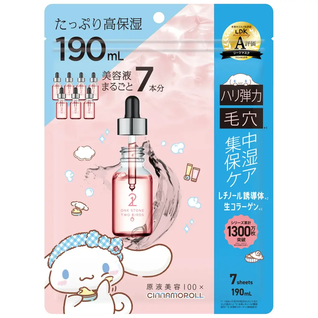 完売続出“原液美容100マスク”×“サンリオキャラクターズ”第3弾！待望の「シナモロール」も仲間入り！ 画像 3