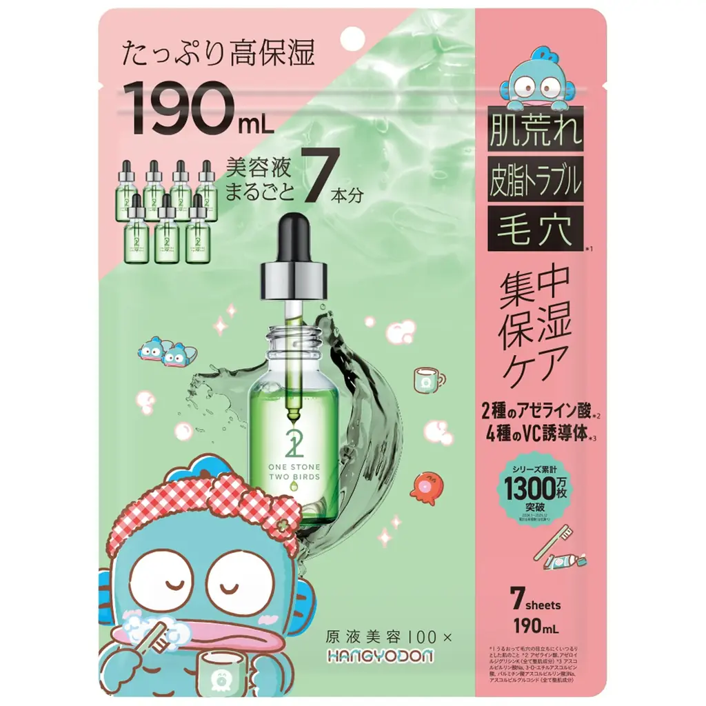 完売続出“原液美容100マスク”×“サンリオキャラクターズ”第3弾！待望の「シナモロール」も仲間入り！ 画像 4