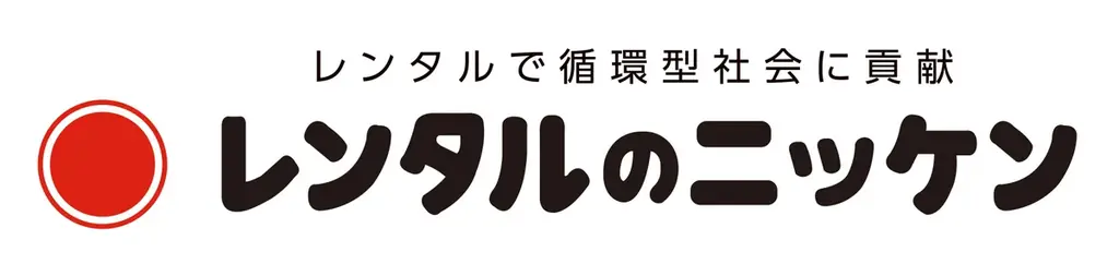 第8回 国際 建設・測量展【CSPI2026】出展商品公開 画像 2