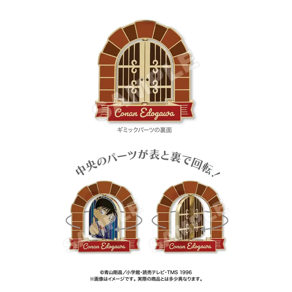 【新商品】名探偵コナン・コレクションピンバッジが2026年7月下旬より発売開始！作品のモチーフを詰め込んだギミックが満載！ 画像 4