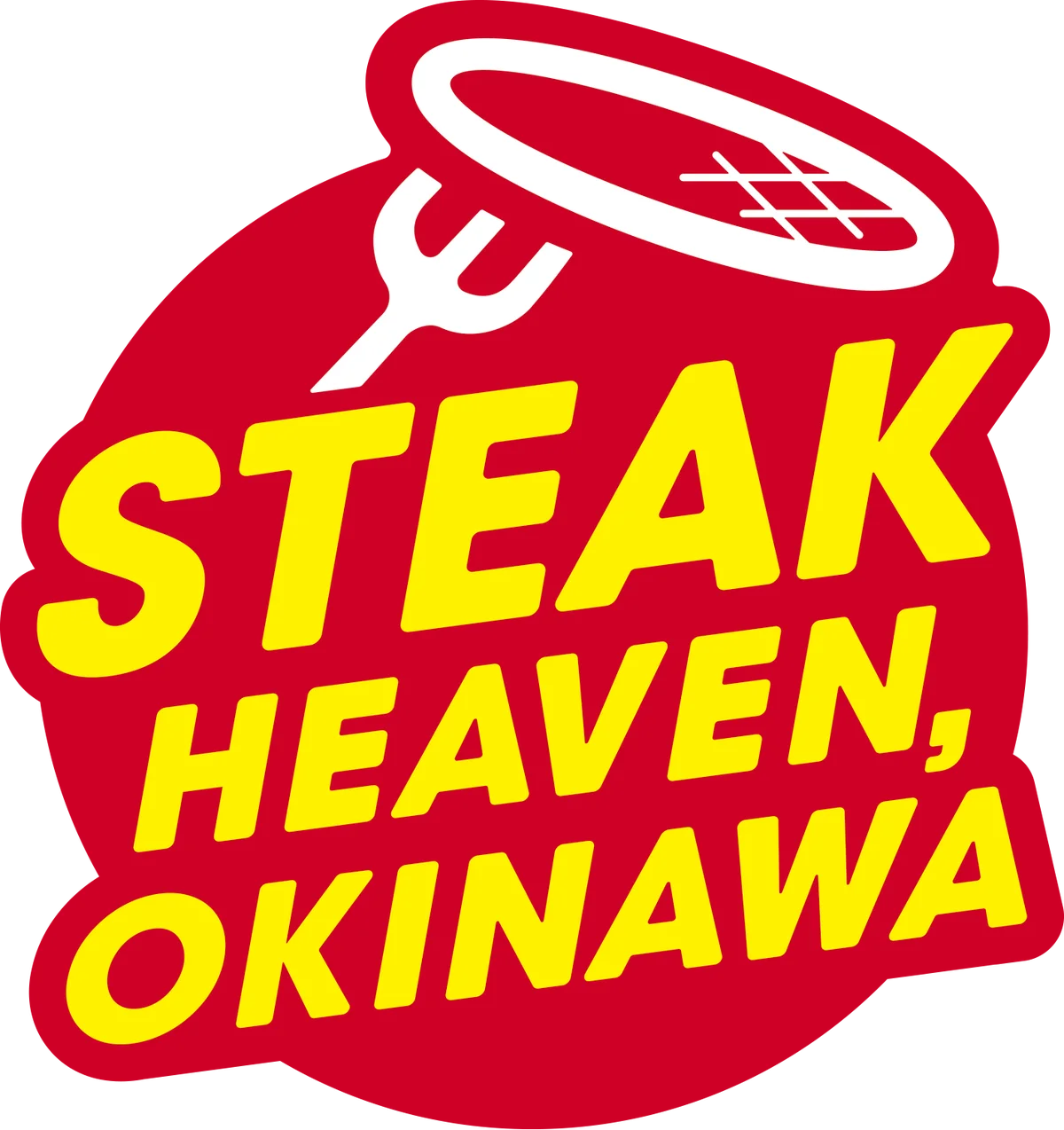 【父の日の新習慣！牛肉を食べてお父さんに思いっきり感謝を伝えよう】5月25日（月）より「父の日は牛肉を食べよう。モ〜モ〜キャンペーン！！！」開始 画像 6