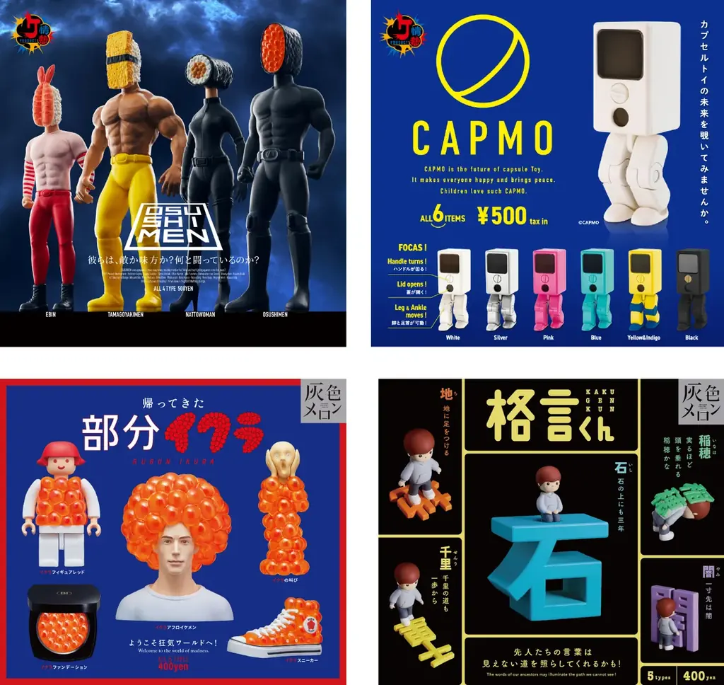 【スマホ人生】スマホを手放せない動物たちのガチャガチャが新登場！ 画像 10