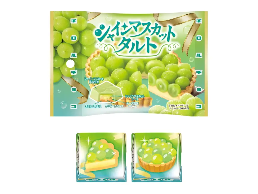 【ひとくちスイーツ】ジューシーなシャインマスカットとサクサク食感！「シャインマスカットタルト〈袋〉」新発売 画像 2