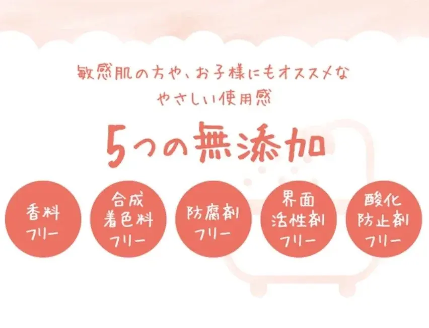 無添加※バスボール（& HUG time）に「ベイマックス」が登場！全国のアカチャンホンポで2026年6月3日より先行販売 画像 4