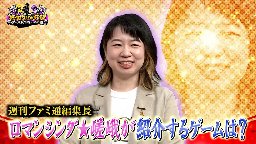 【野田クリの野望～ゲーム天下統一への道～】“拳”で愛を育む！？新感覚乙女ゲーム！「喧嘩番長 乙女」 あす5月26日（火）よる9時25分～放送 画像 2
