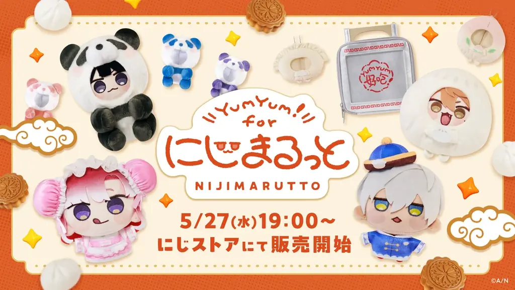 YumYum！グッズ販売開始