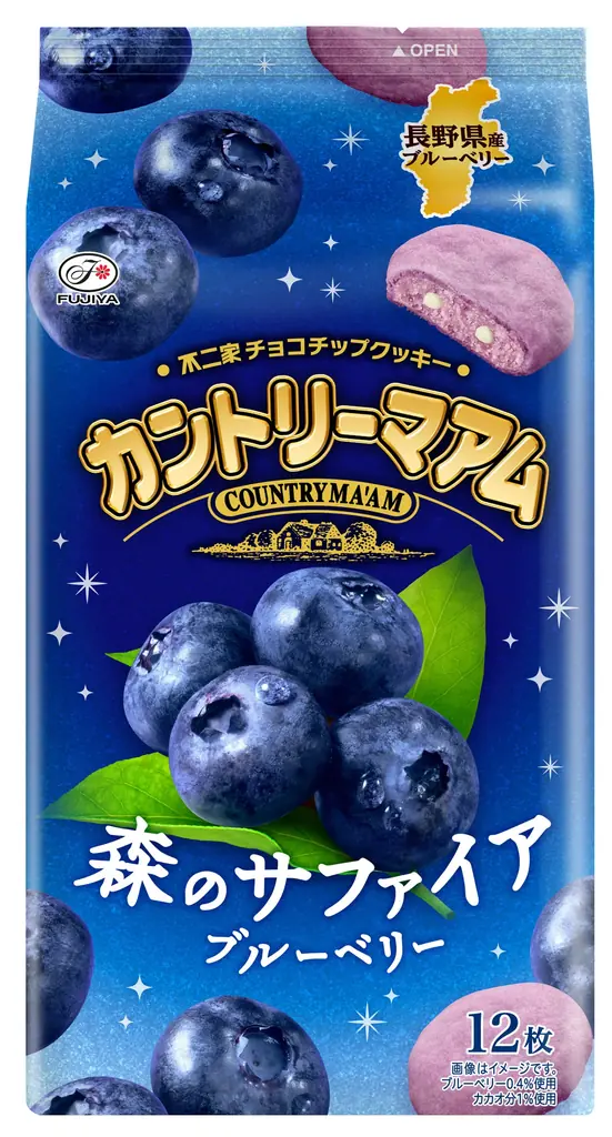 【不二家】旬のブランド果物を使用した季節限定商品が登場！ 「カントリーマアム（森のサファイアブルーベリー／夕張メロンソフト）」 画像 1