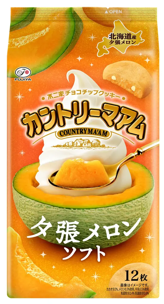 【不二家】旬のブランド果物を使用した季節限定商品が登場！ 「カントリーマアム（森のサファイアブルーベリー／夕張メロンソフト）」 画像 4