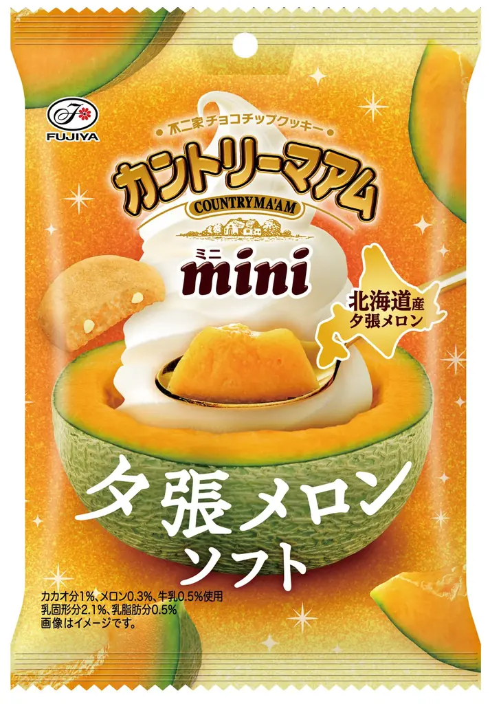 【不二家】旬のブランド果物を使用した季節限定商品が登場！ 「カントリーマアム（森のサファイアブルーベリー／夕張メロンソフト）」 画像 6