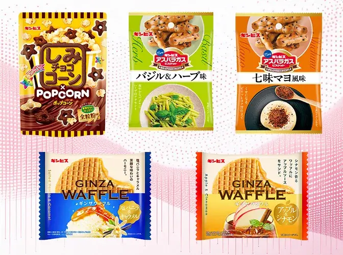 【ギンビス】６月の新商品 「おつまみ」から「ご褒美スイーツ」まで！ 初夏の時間を彩る個性豊かなラインナップが勢揃い 画像 1
