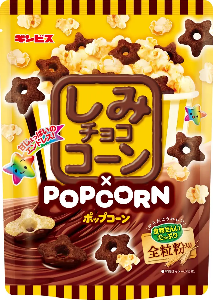 【ギンビス】６月の新商品 「おつまみ」から「ご褒美スイーツ」まで！ 初夏の時間を彩る個性豊かなラインナップが勢揃い 画像 2