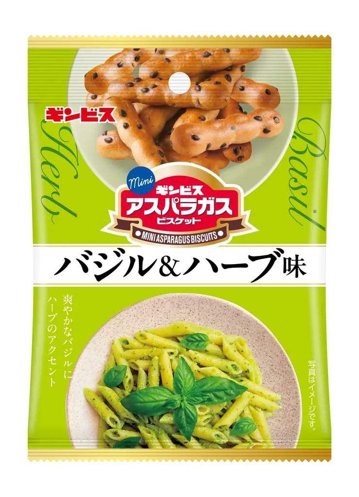 【ギンビス】６月の新商品 「おつまみ」から「ご褒美スイーツ」まで！ 初夏の時間を彩る個性豊かなラインナップが勢揃い 画像 3
