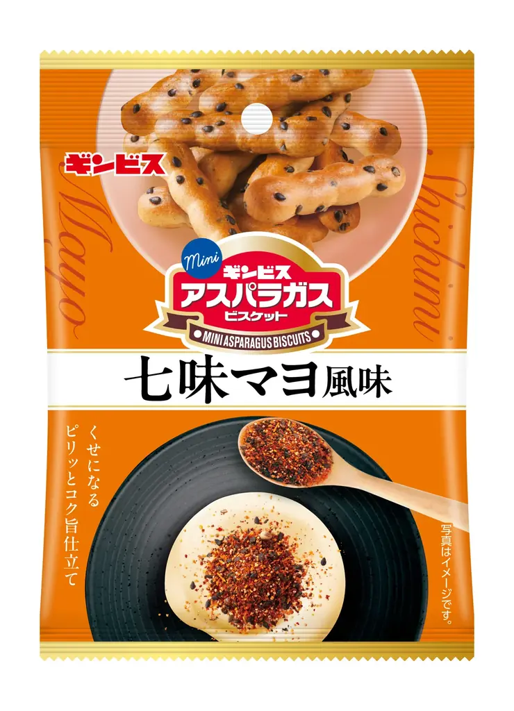 【ギンビス】６月の新商品 「おつまみ」から「ご褒美スイーツ」まで！ 初夏の時間を彩る個性豊かなラインナップが勢揃い 画像 4