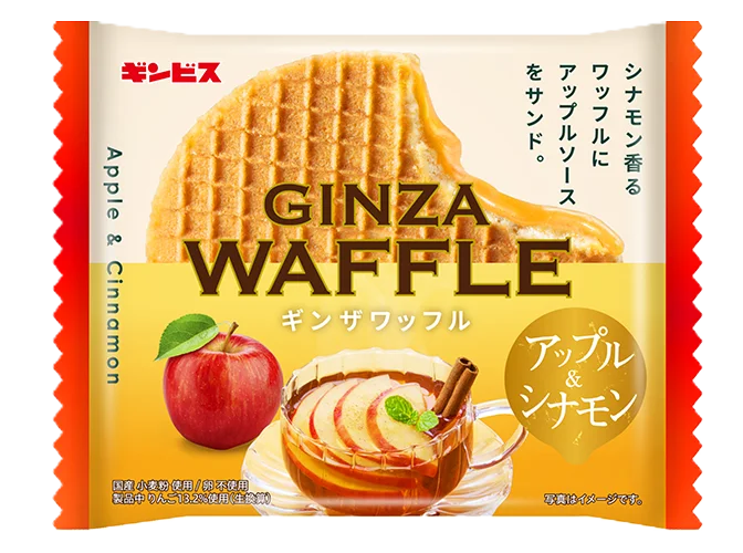 【ギンビス】６月の新商品 「おつまみ」から「ご褒美スイーツ」まで！ 初夏の時間を彩る個性豊かなラインナップが勢揃い 画像 6