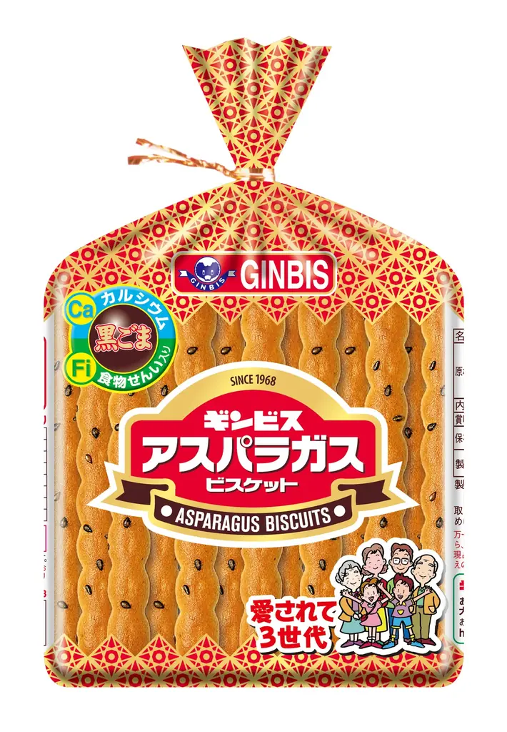 【ギンビス】６月の新商品 「おつまみ」から「ご褒美スイーツ」まで！ 初夏の時間を彩る個性豊かなラインナップが勢揃い 画像 8