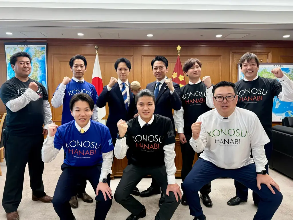 「燃えよ！商工会青年部！！第２３回こうのす花火大会 」10月10日（土）開催決定 画像 8