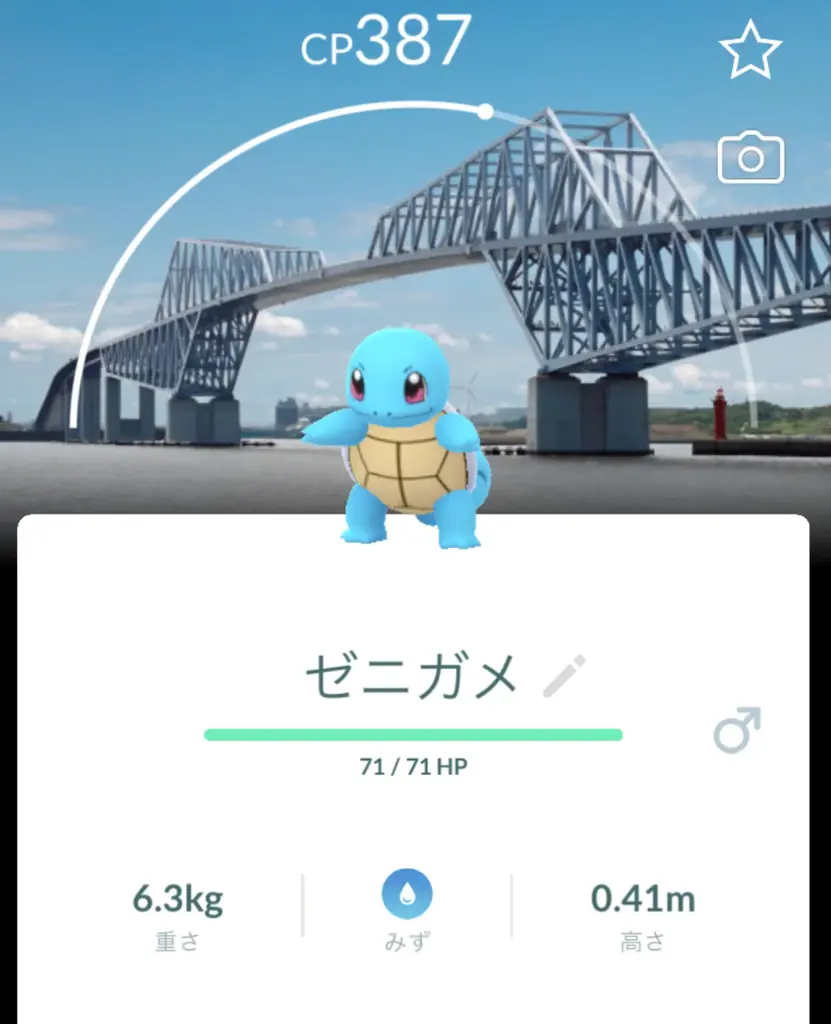 いよいよ開催！『ポケモン GO』10周年を飾る過去最大規模の祭典「Pokémon GO Fest 2026：東京」が5月29日（金）よりスタート！ 画像 4