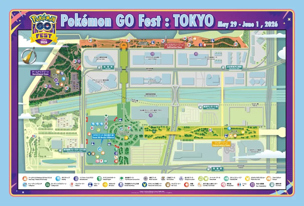いよいよ開催！『ポケモン GO』10周年を飾る過去最大規模の祭典「Pokémon GO Fest 2026：東京」が5月29日（金）よりスタート！ 画像 8