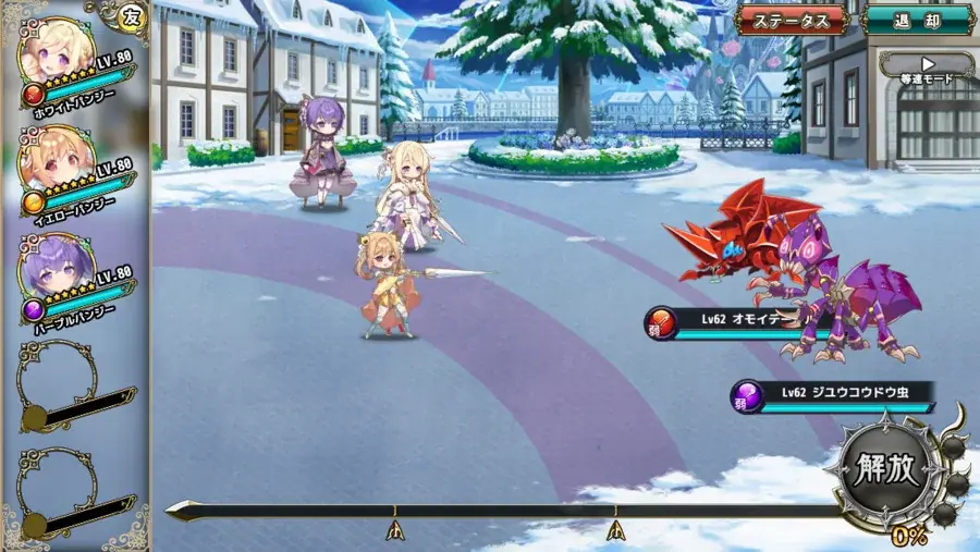DMM GAMES『FLOWER KNIGHT GIRL』5月25日アップデート実施！新イベント「旅立つ良き日に」開催！ 画像 3