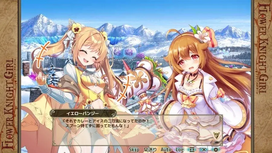 DMM GAMES『FLOWER KNIGHT GIRL』5月25日アップデート実施！新イベント「旅立つ良き日に」開催！ 画像 5