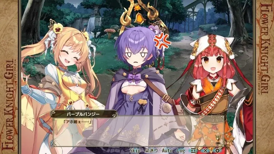 DMM GAMES『FLOWER KNIGHT GIRL』5月25日アップデート実施！新イベント「旅立つ良き日に」開催！ 画像 6