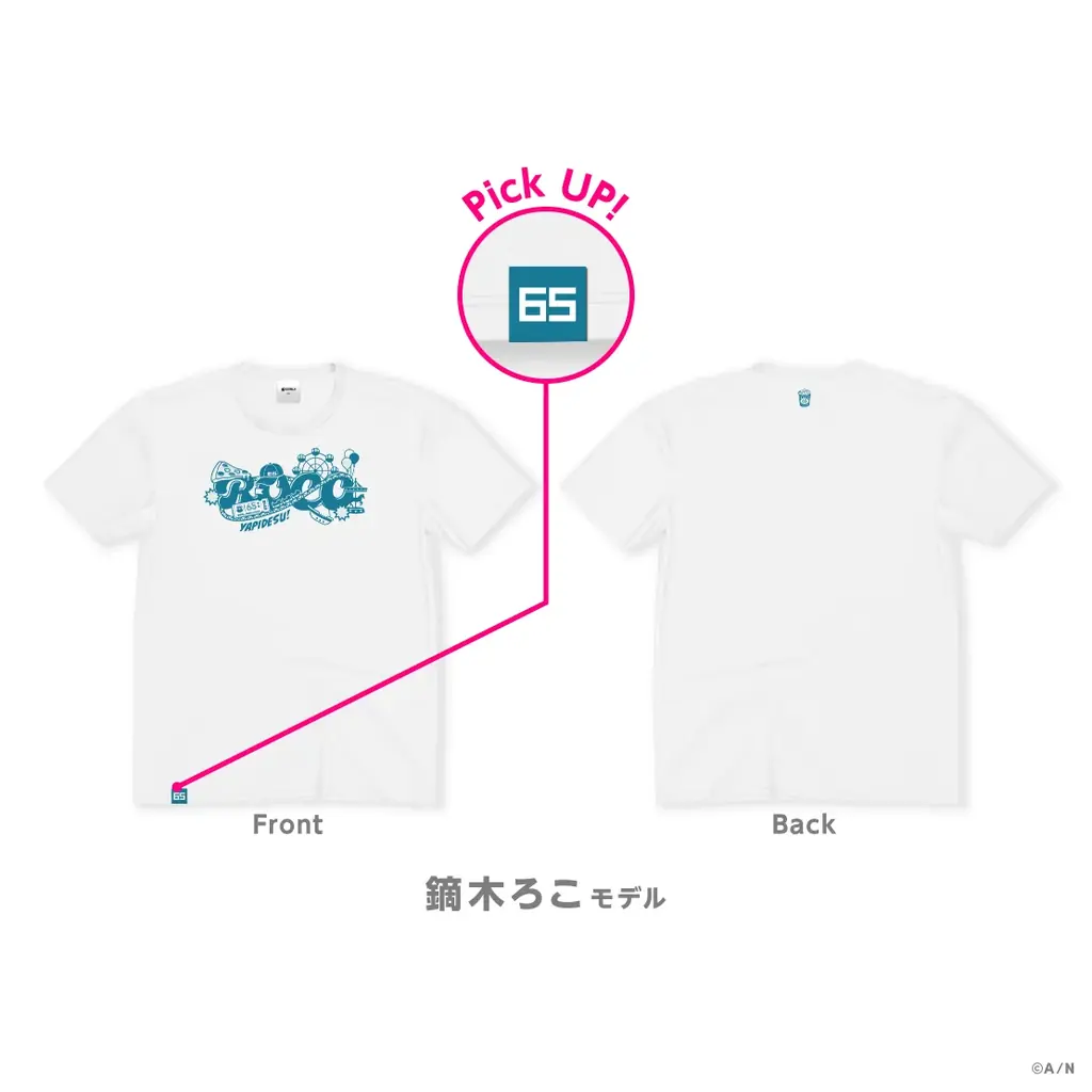 ライバー本人がプロデュースした、にじさんじライバーモデルTシャツ「にじT」第12弾 2026年5月28日(木)19時から販売開始！ 画像 4