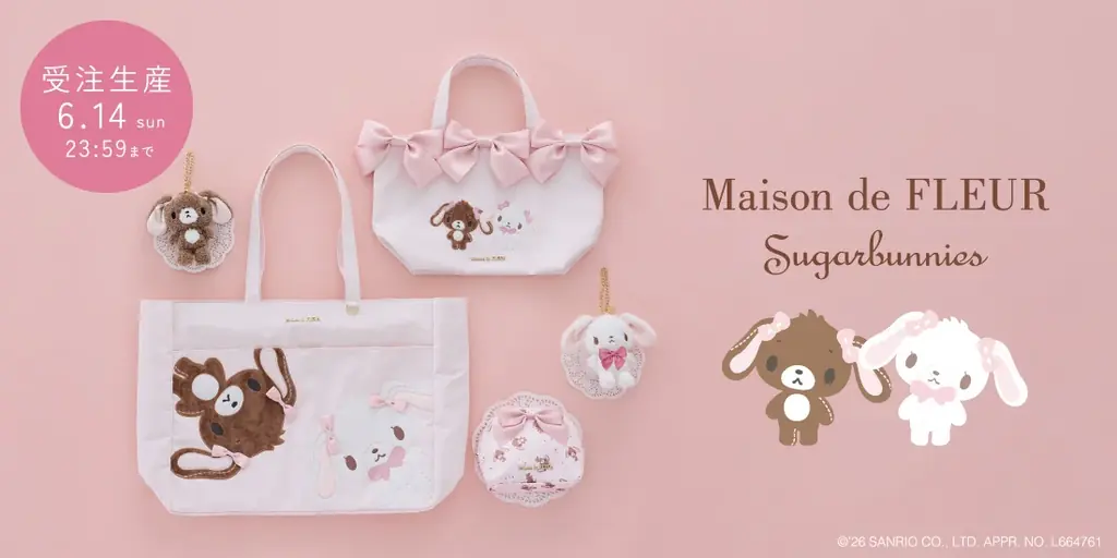 【Maison de FLEUR】「シュガーバニーズ」のお誕生日をお祝い！「しろうさ」「くろうさ」の愛らしい魅力を詰め込んだ特別なコレクション 画像 1