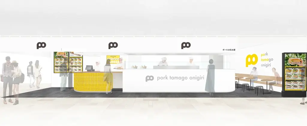 「ポーたま 名古屋HAERA店」6月11日(木) オープン！東海エリア初出店！ 画像 2
