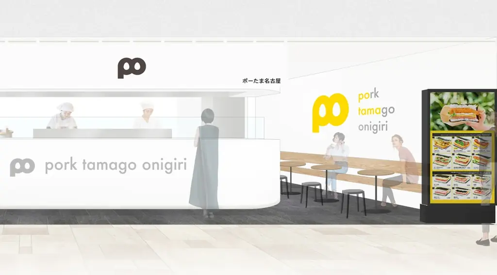 「ポーたま 名古屋HAERA店」6月11日(木) オープン！東海エリア初出店！ 画像 3