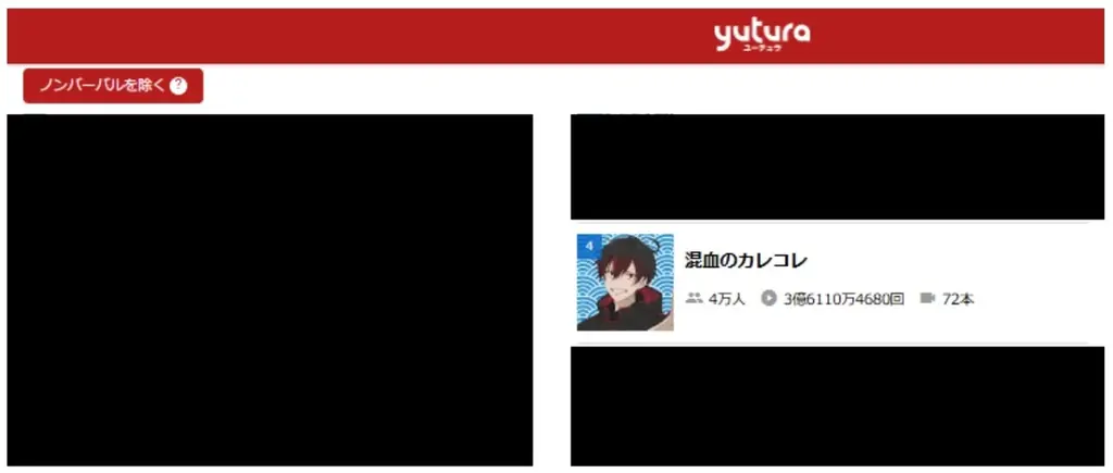 ショートアニメ「混血のカレコレ」、YouTubeチャンネル登録者数300万人突破！ 画像 3