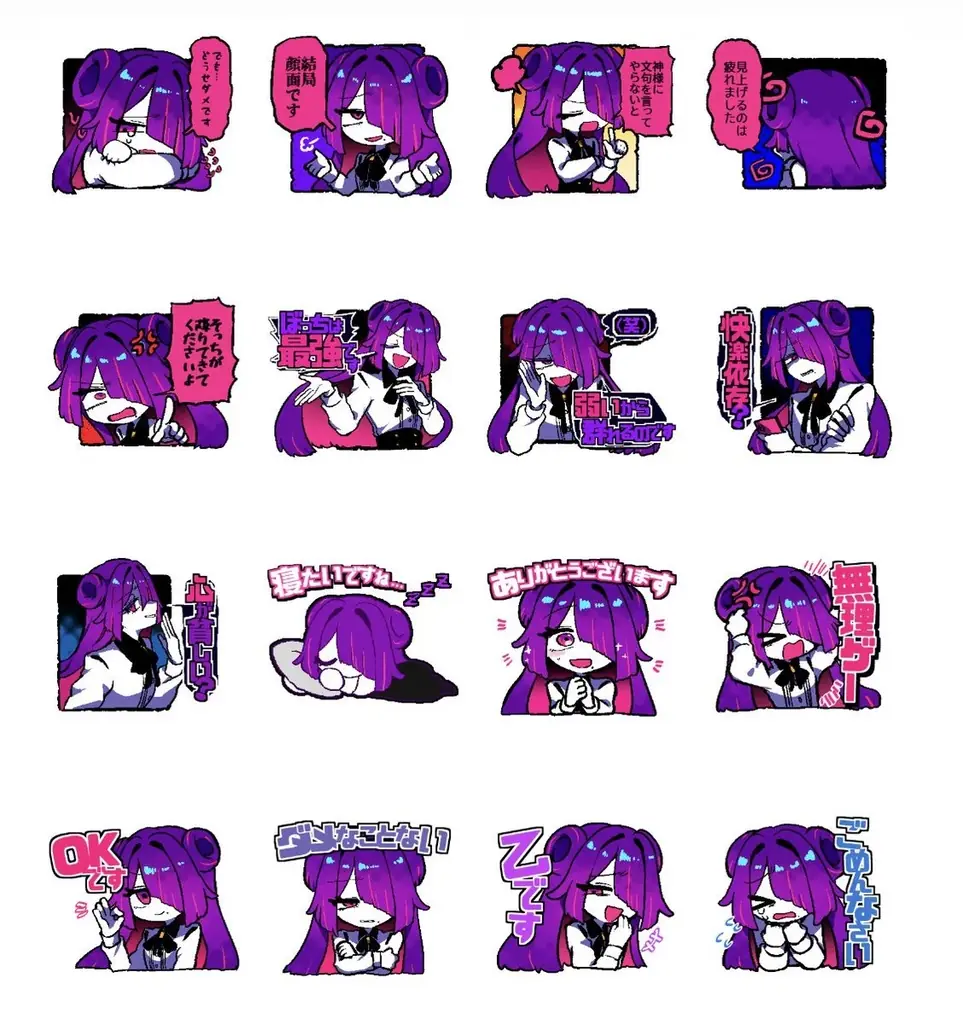 ショートアニメ「混血のカレコレ」、YouTubeチャンネル登録者数300万人突破！ 画像 6