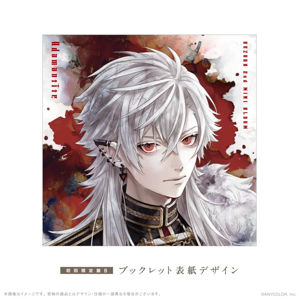 【にじさんじ】葛葉2nd MINI ALBUM「Adamantite」ジャケット写真、 にじさんじオフィシャルストアなど法人別オリジナル特典デザイン公開！ 画像 6