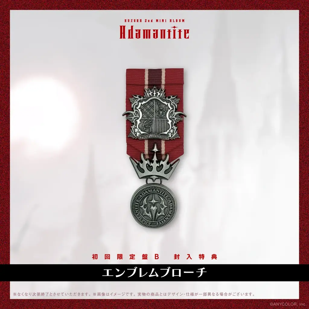 【にじさんじ】葛葉2nd MINI ALBUM「Adamantite」ジャケット写真、 にじさんじオフィシャルストアなど法人別オリジナル特典デザイン公開！ 画像 7