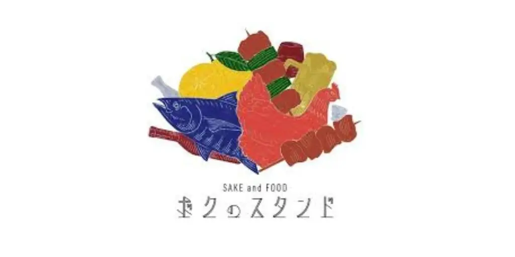 京都・梅田で連日満席の人気大衆居酒屋が四条烏丸に登場！『ボクのスタンド 四条烏丸店』2026年6月11日(木)にグランドオープン 画像 2