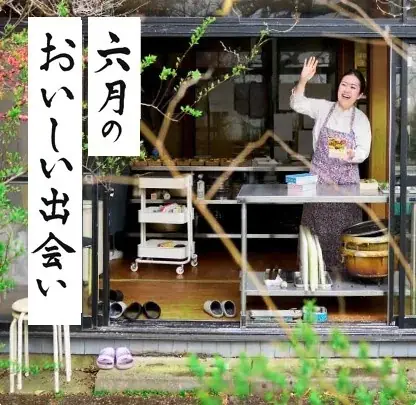 6月3日開幕 阪神梅田に集う全20種のおべんとう
